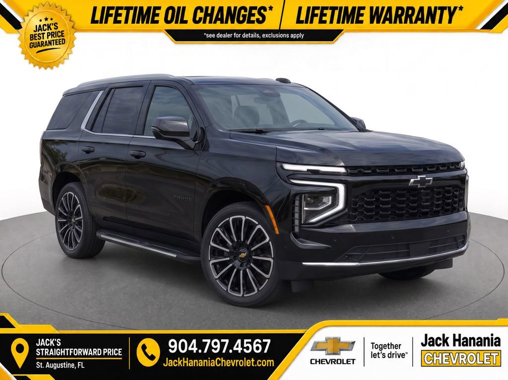 2026 Chevrolet Tahoe